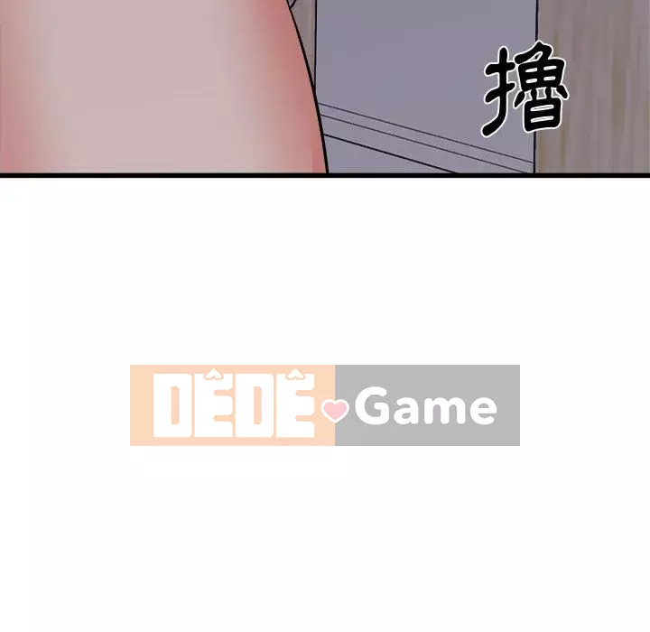 Sống với em gái tôi Chương 16-17