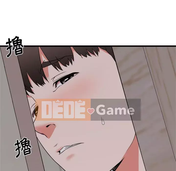 Sống với em gái tôi Chương 16-17