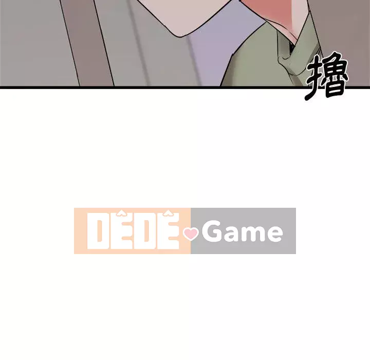 Sống với em gái tôi Chương 16-17