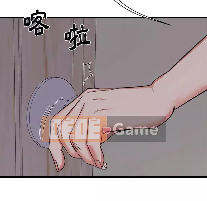 Sống với em gái tôi Chương 16-17