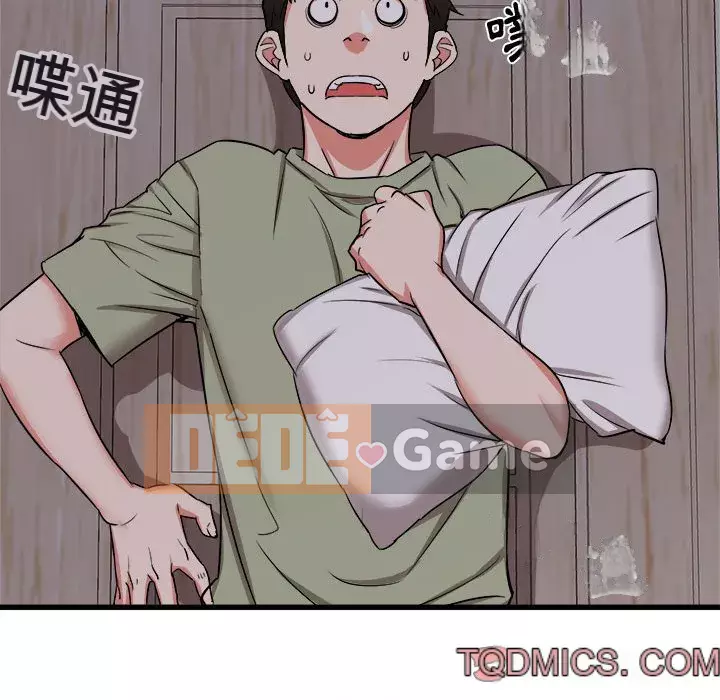 Sống với em gái tôi Chương 16-17