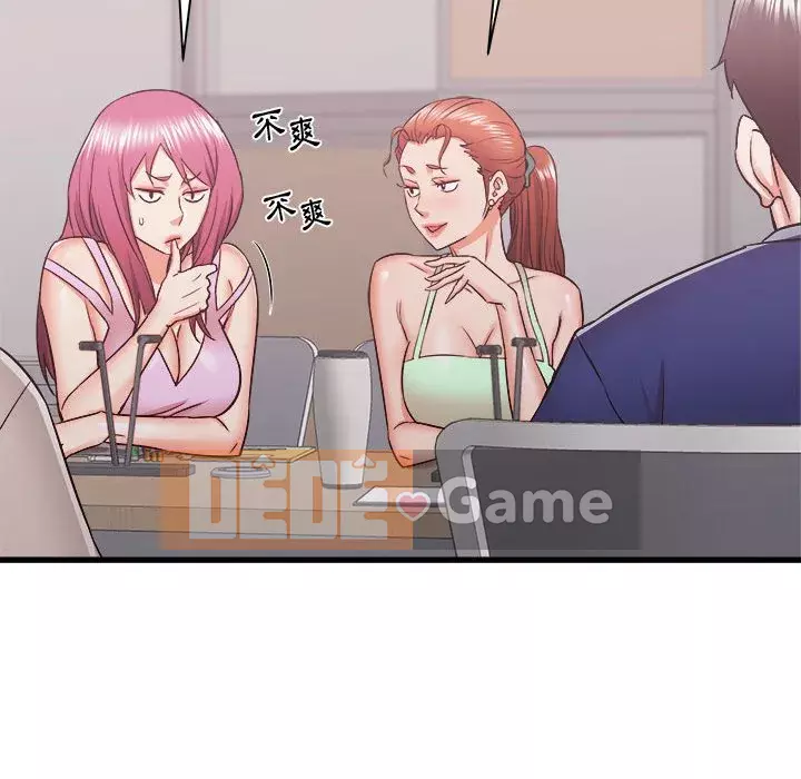 Sống với em gái tôi Chương 16-17