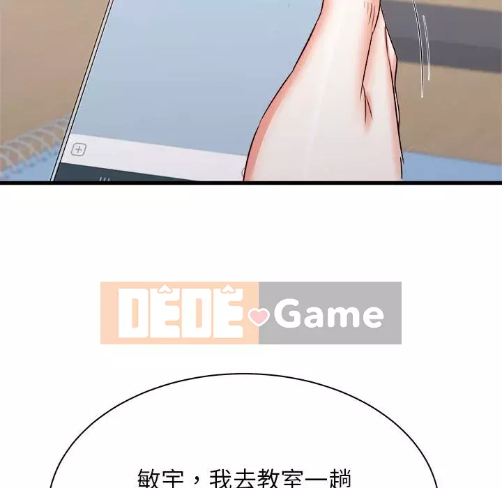 Sống với em gái tôi Chương 16-17