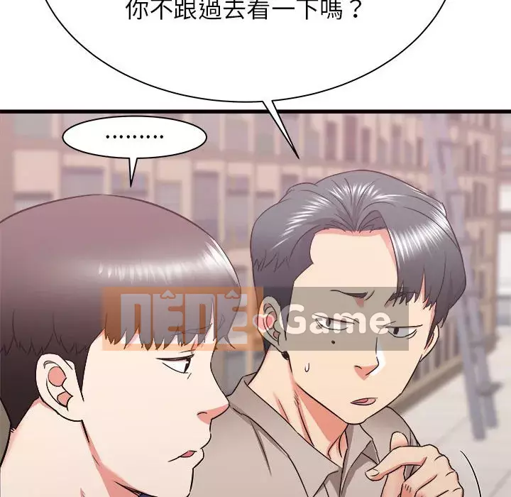 Sống với em gái tôi Chương 16-17