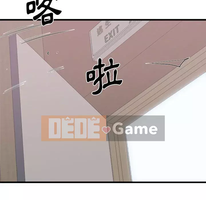 Sống với em gái tôi Chương 16-17