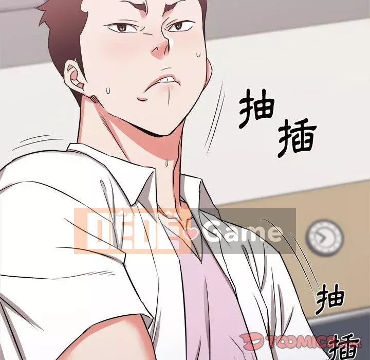 Sống với em gái tôi Chương 16-17