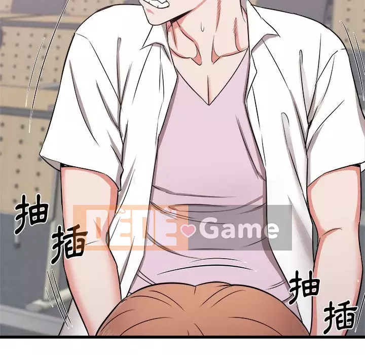 Sống với em gái tôi Chương 16-17