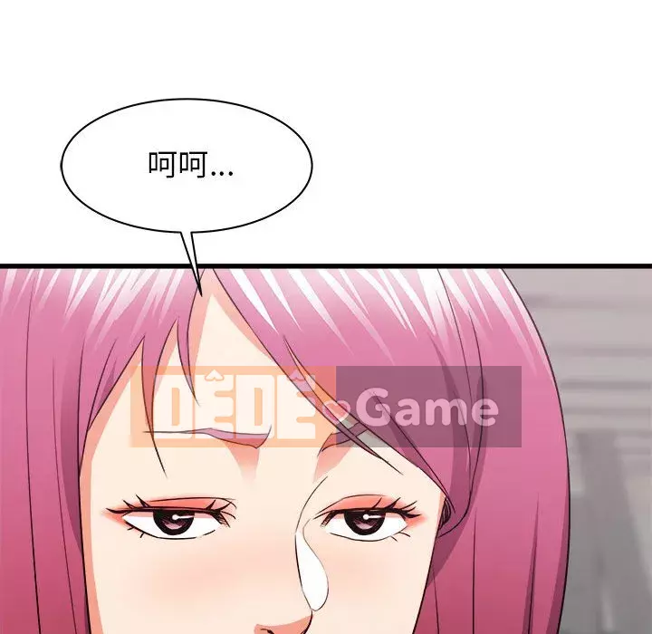 Sống với em gái tôi Chương 16-17