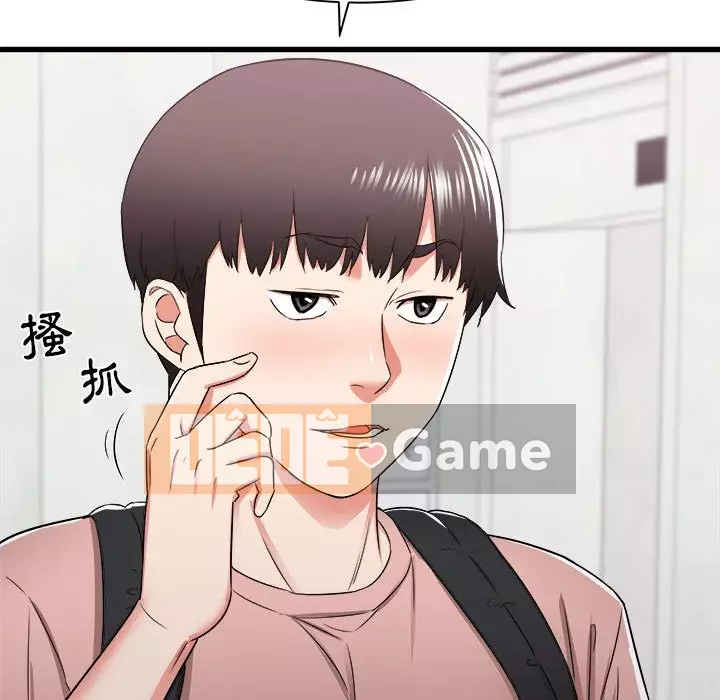 Sống với em gái tôi Chương 14-15