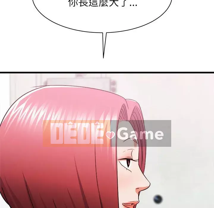 Sống với em gái tôi Chương 14-15