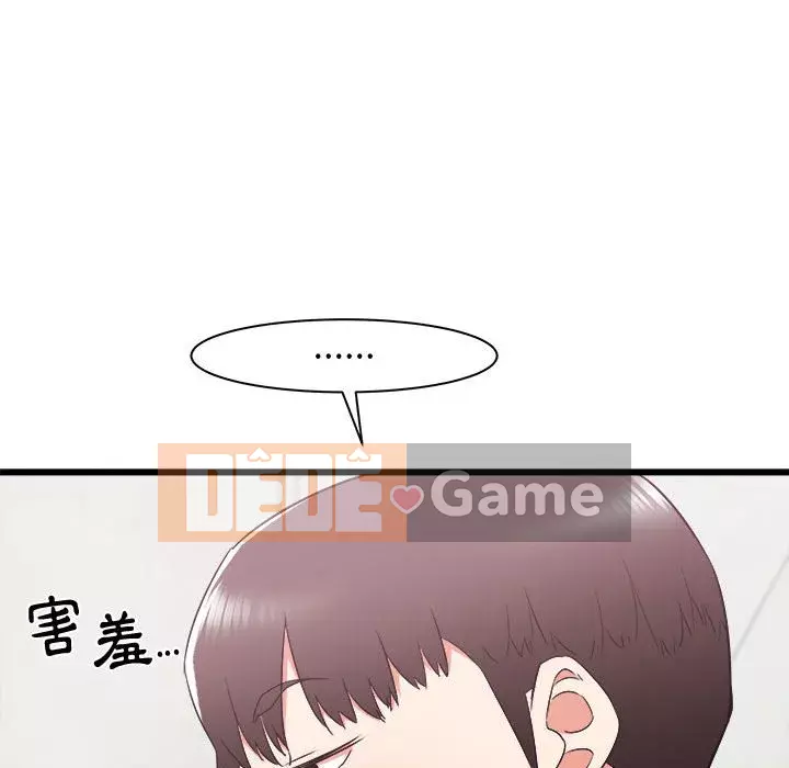 Sống với em gái tôi Chương 14-15