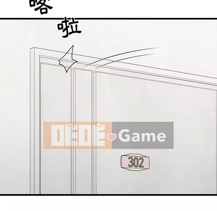 Sống với em gái tôi Chương 14-15