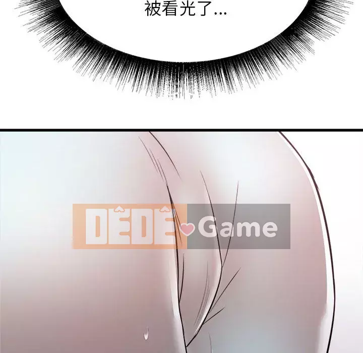 Sống với em gái tôi Chương 14-15