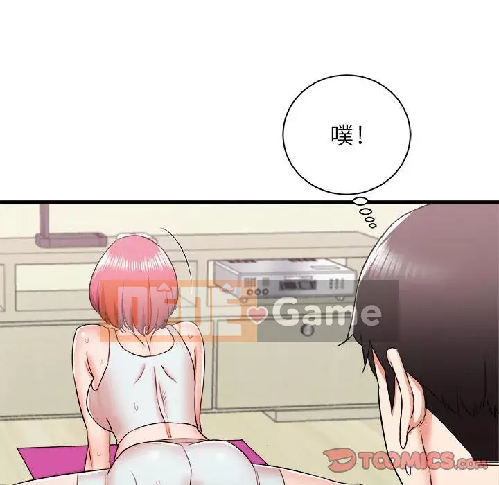 Sống với em gái tôi Chương 14-15