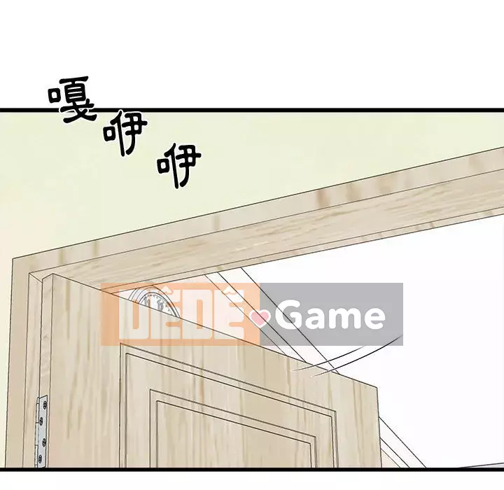 Sống với em gái tôi Chương 14-15