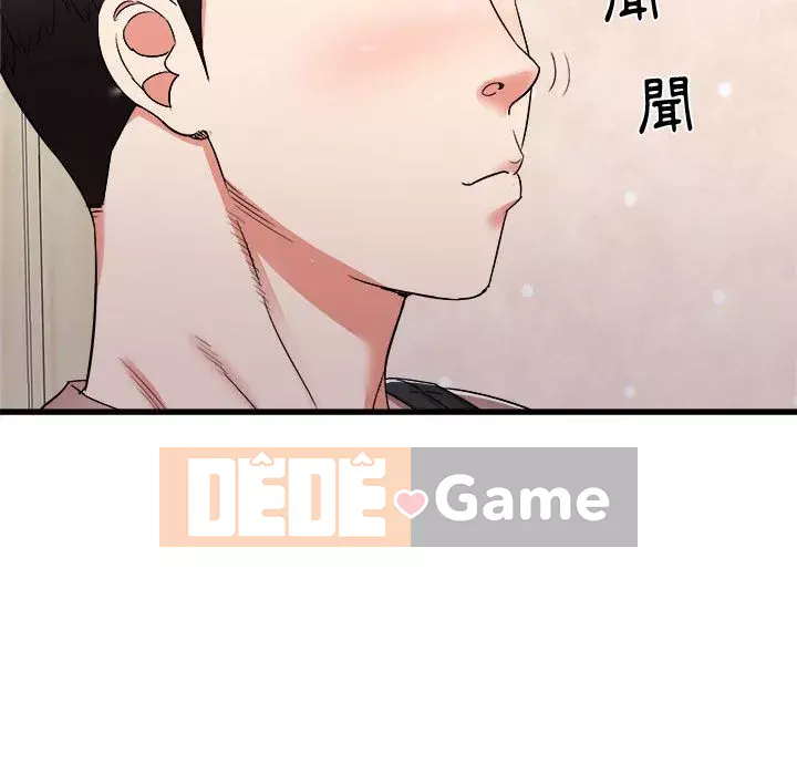 Sống với em gái tôi Chương 14-15