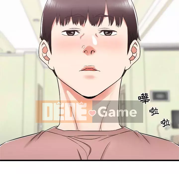 Sống với em gái tôi Chương 14-15