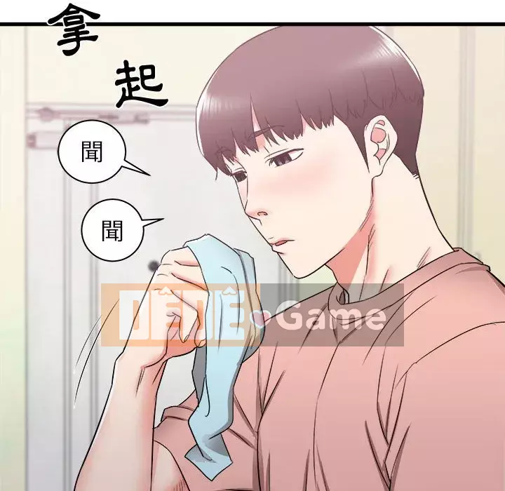 Sống với em gái tôi Chương 14-15