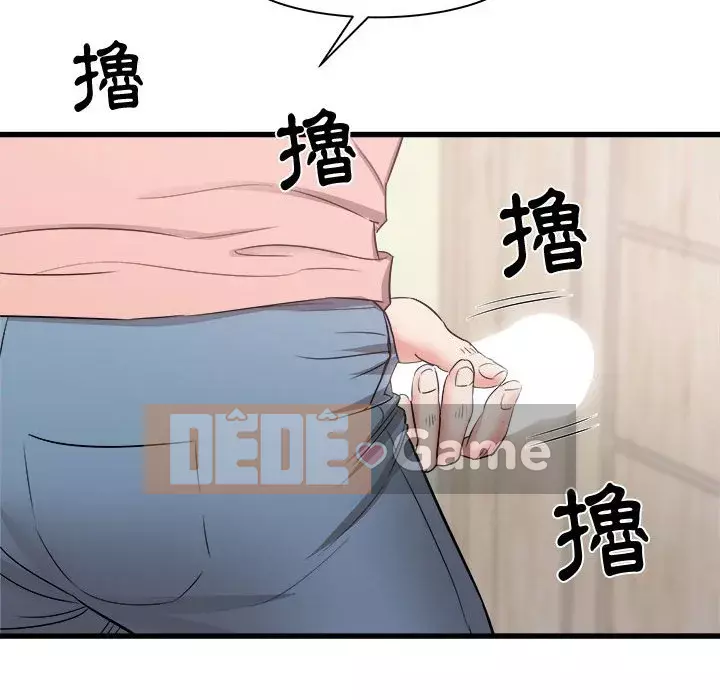 Sống với em gái tôi Chương 14-15