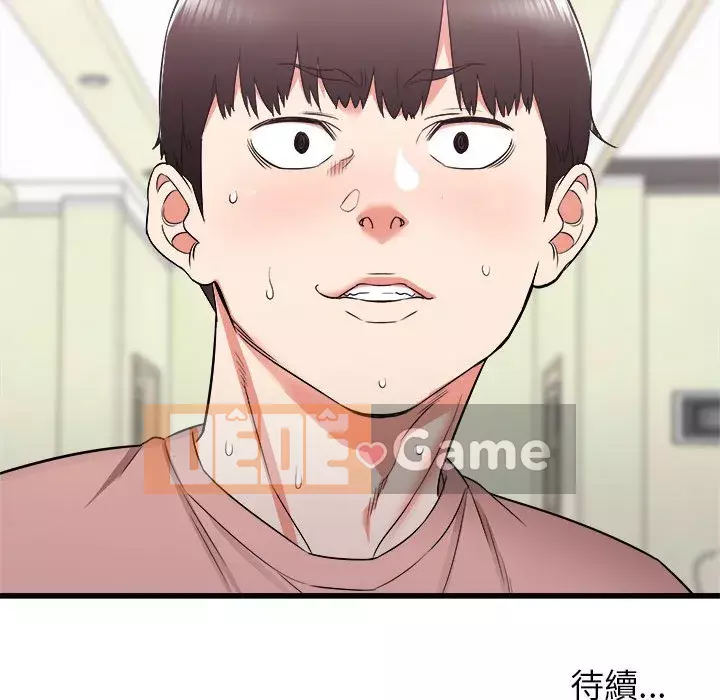 Sống với em gái tôi Chương 14-15