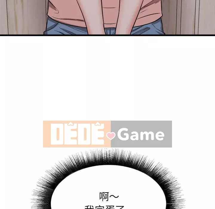 Sống với em gái tôi Chương 14-15