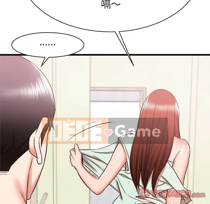 Sống với em gái tôi Chương 14-15