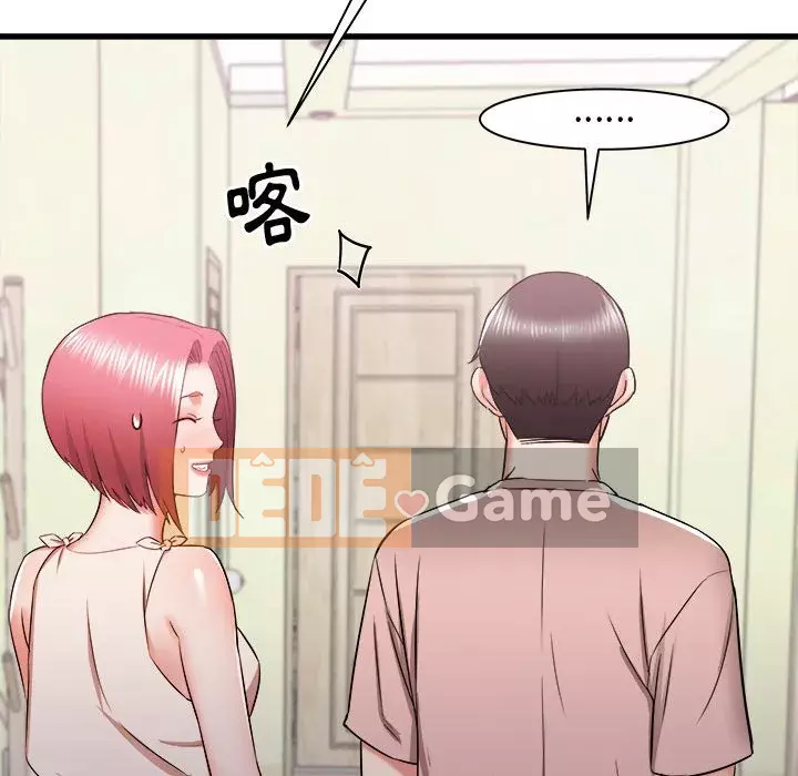 Sống với em gái tôi Chương 14-15