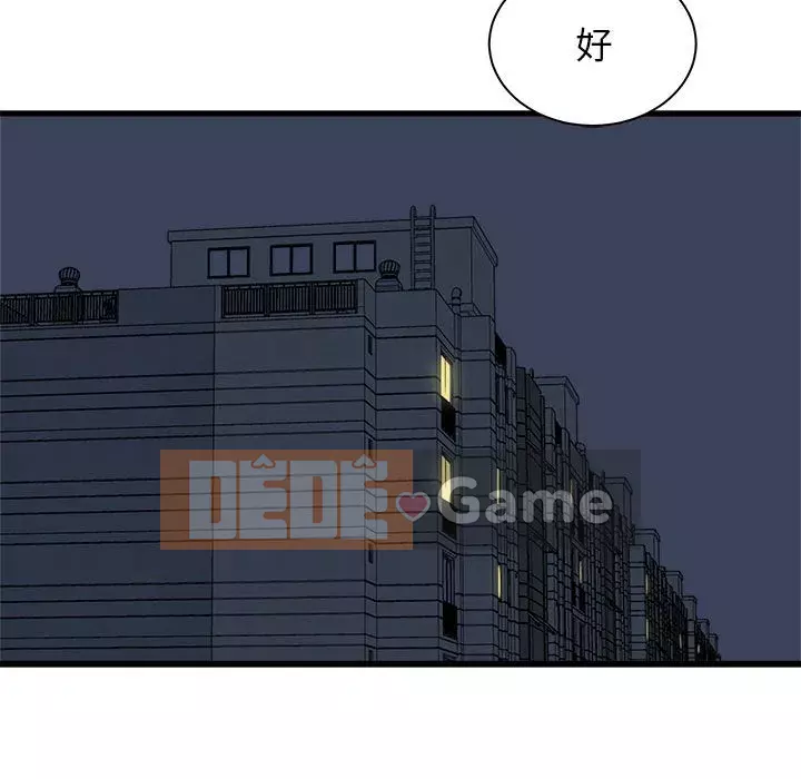 Sống với em gái tôi Chương 14-15