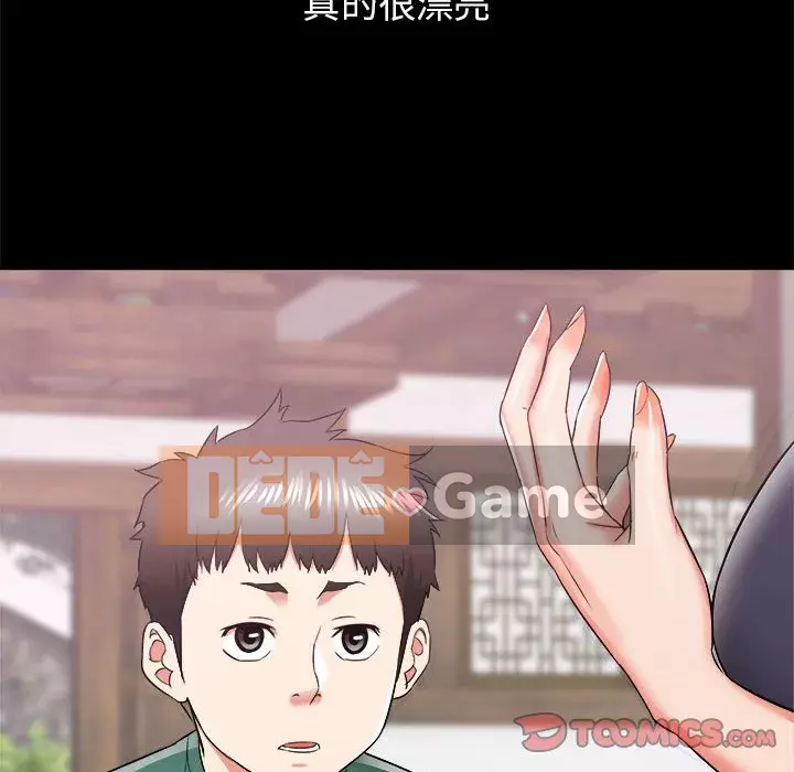 Sống với em gái tôi Chương 14-15