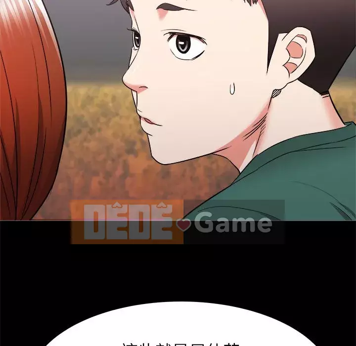 Sống với em gái tôi Chương 14-15