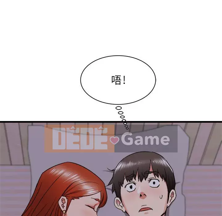 Sống với em gái tôi Chương 14-15