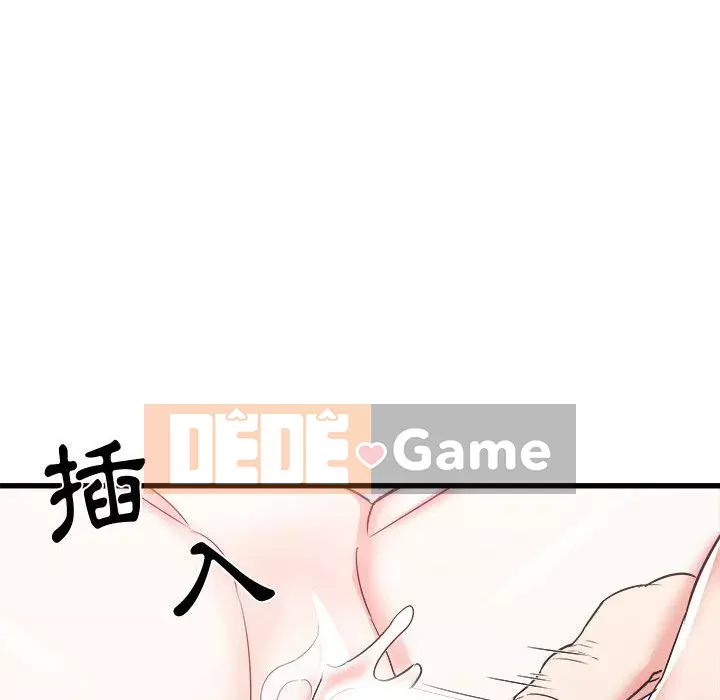 Sống với em gái tôi Chương 12-13