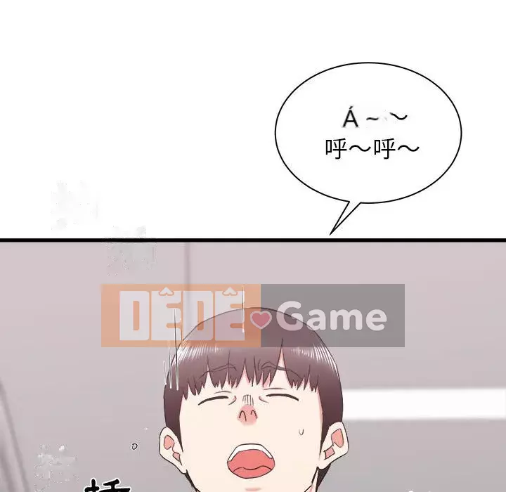 Sống với em gái tôi Chương 12-13