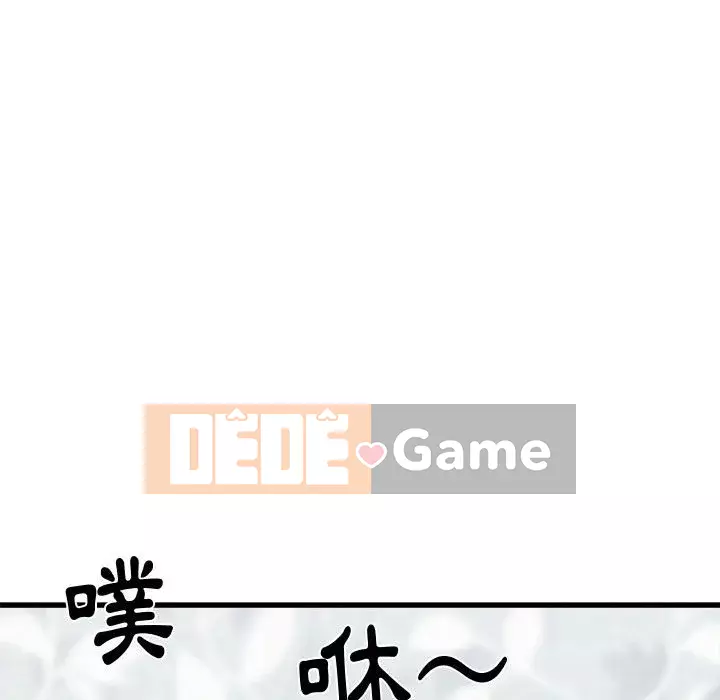 Sống với em gái tôi Chương 12-13