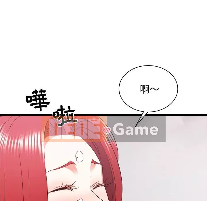 Sống với em gái tôi Chương 12-13