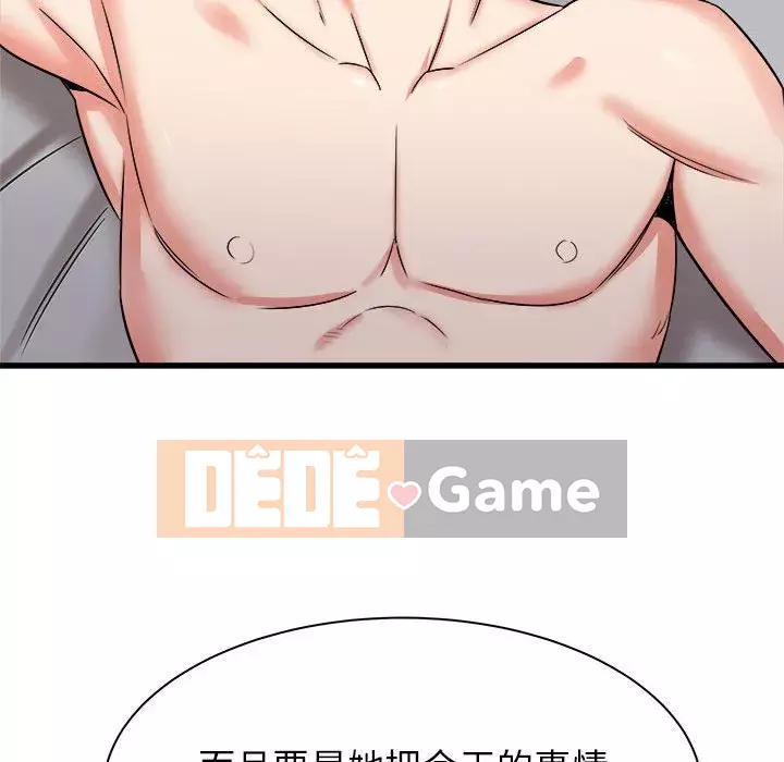 Sống với em gái tôi Chương 12-13