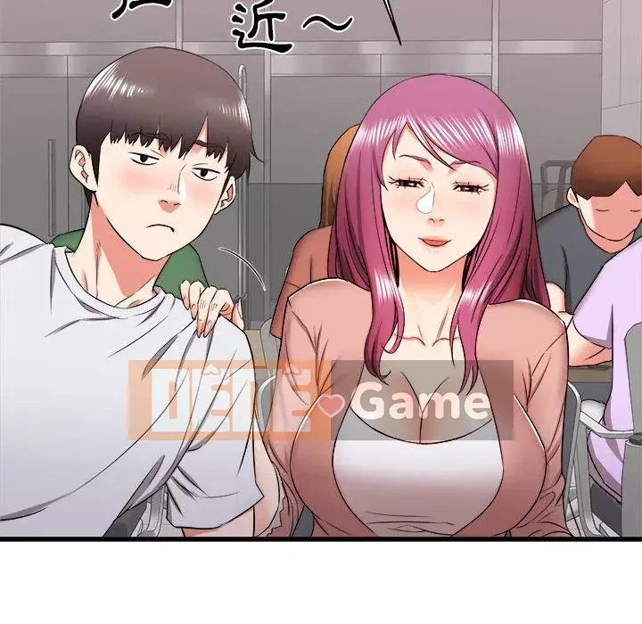 Sống với em gái tôi Chương 12-13