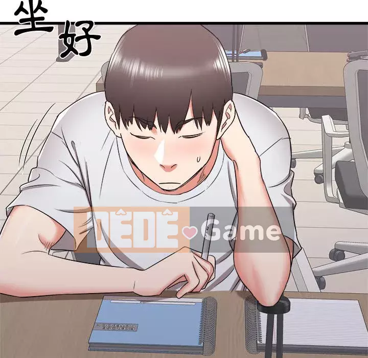 Sống với em gái tôi Chương 12-13