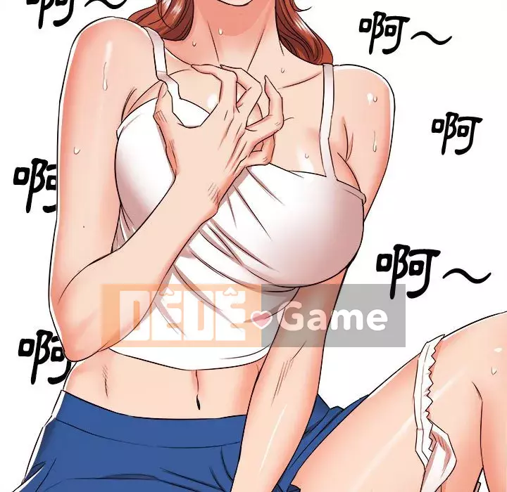 Sống với em gái tôi Chương 12-13