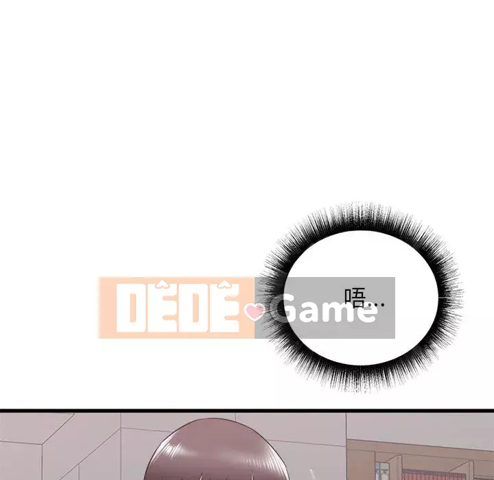 Sống với em gái tôi Chương 12-13