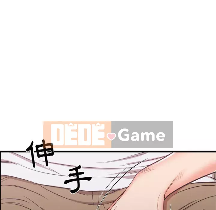 Sống với em gái tôi Chương 12-13