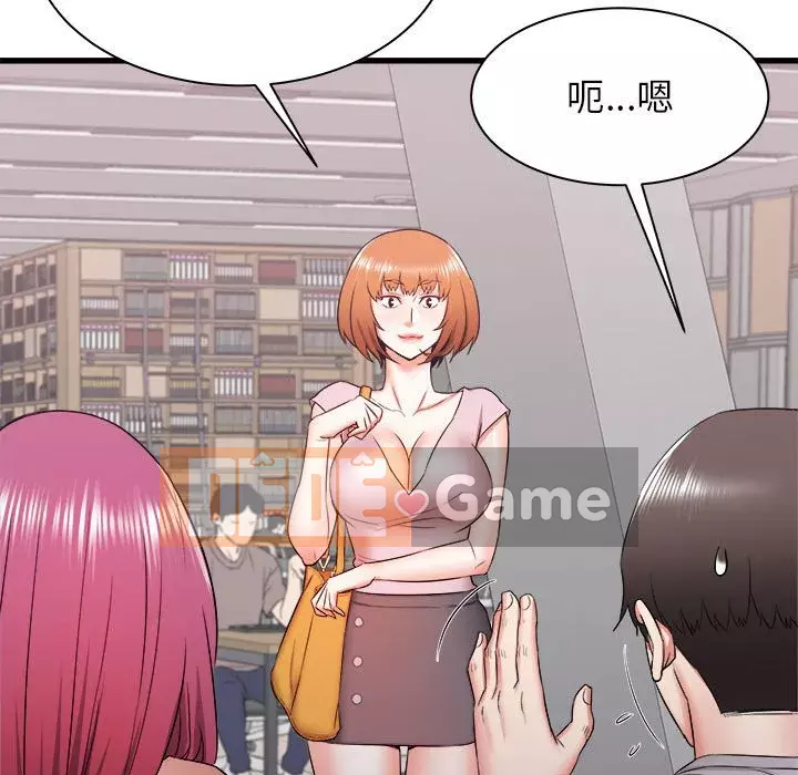 Sống với em gái tôi Chương 12-13