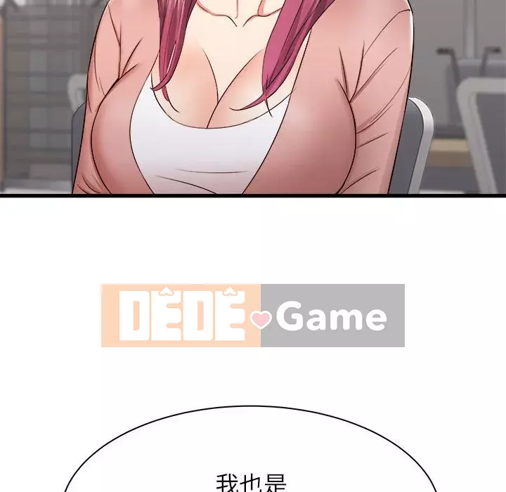 Sống với em gái tôi Chương 12-13