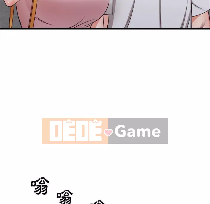 Sống với em gái tôi Chương 12-13