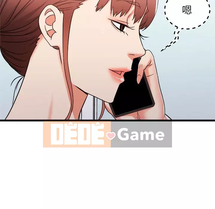 Sống với em gái tôi Chương 12-13