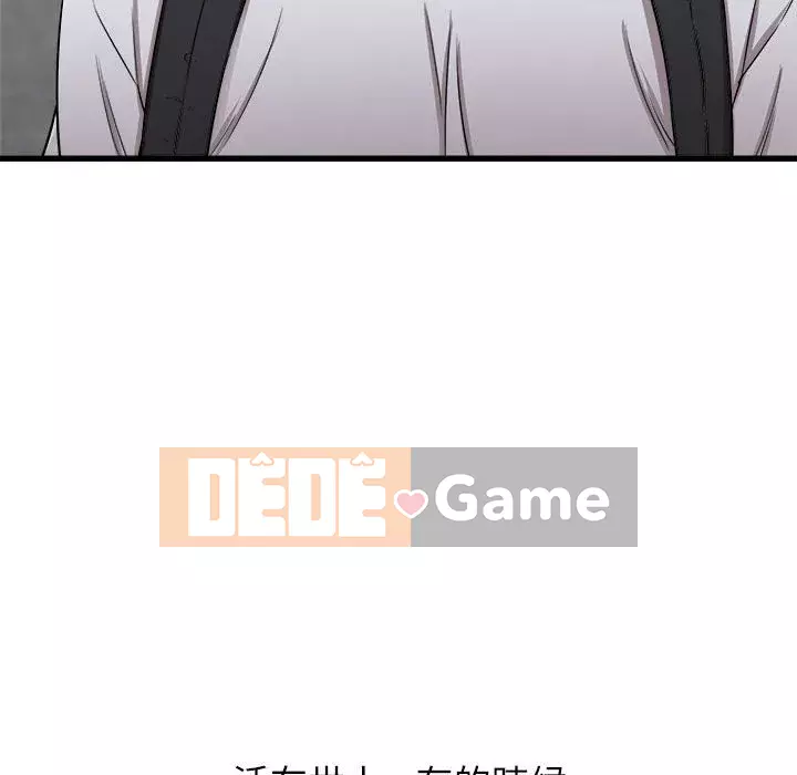 Sống với em gái tôi Chương 12-13