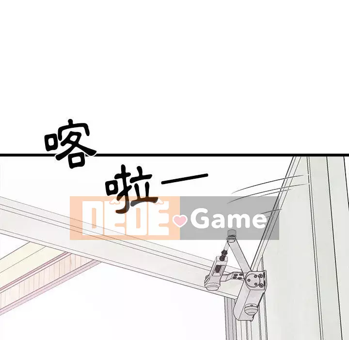 Sống với em gái tôi Chương 12-13