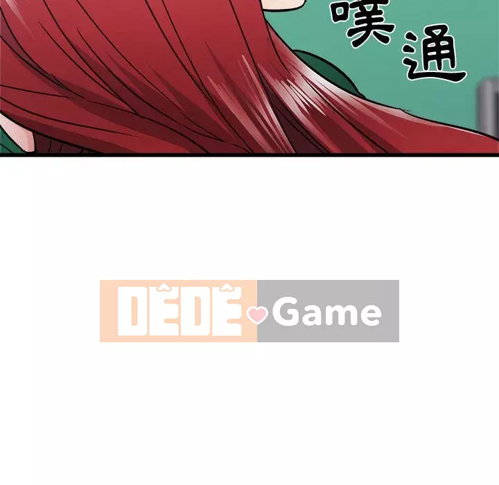 Sống với em gái tôi Chương 10-11