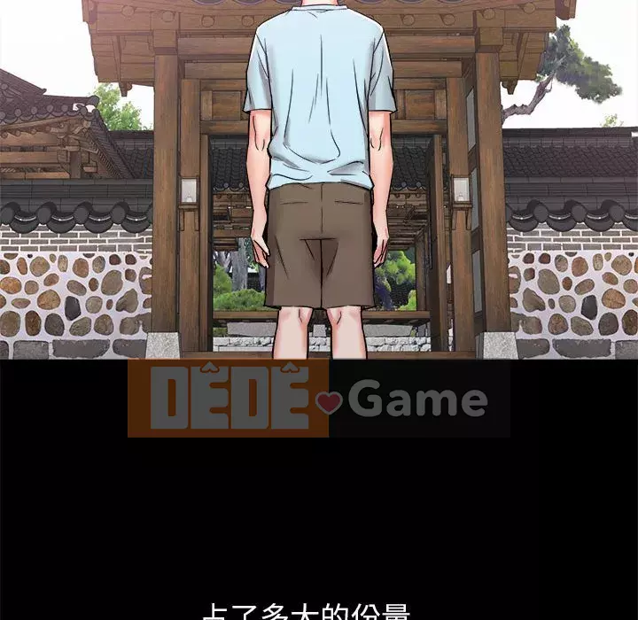 Sống với em gái tôi Chương 10-11