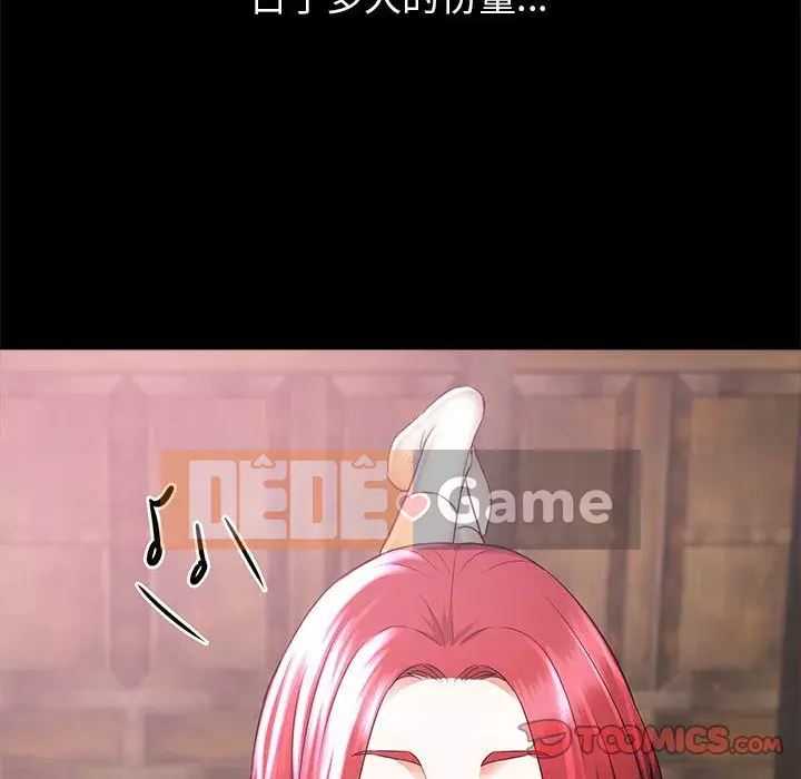 Sống với em gái tôi Chương 10-11